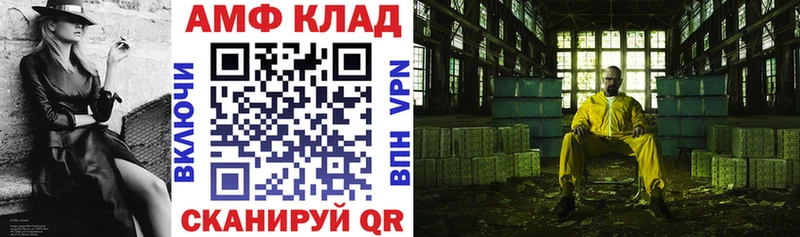 где найти   Никольск  KRAKEN   Amphetamine 97% 