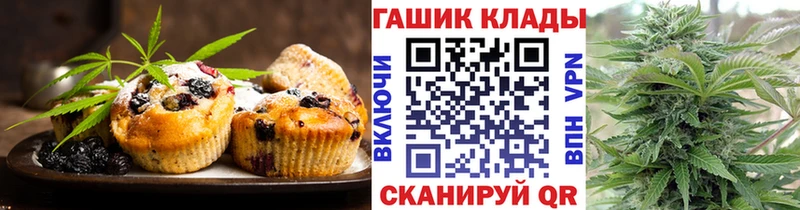 блэк спрут как войти  Никольск  Canna-Cookies марихуана 