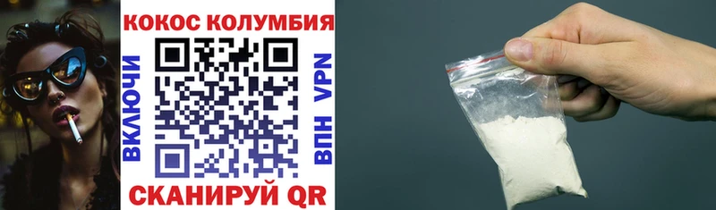мориарти состав  как найти закладки  Никольск  COCAIN 98% 