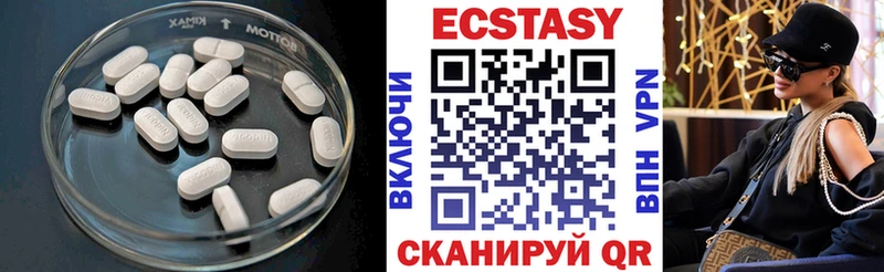 ЭКСТАЗИ Punisher  Никольск 