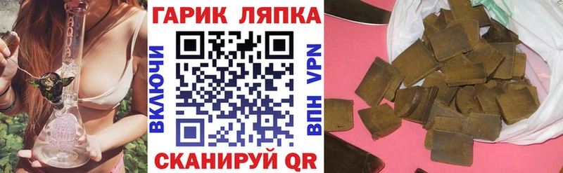 Гашиш 40% ТГК  Никольск 
