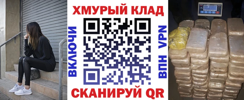 Героин герыч  Никольск 