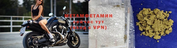 мескалин Балабаново