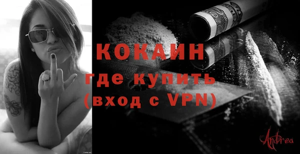 мескалин Балабаново