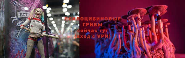 мескалин Балабаново