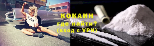 гашишное масло Горно-Алтайск