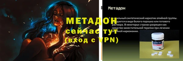 мескалин Балабаново