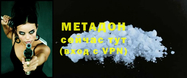 мескалин Балабаново
