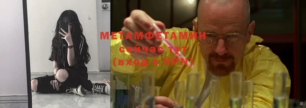 мескалин Балабаново