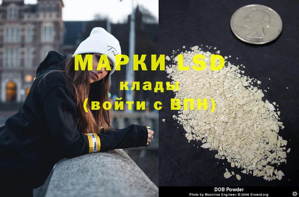 мескалин Балабаново