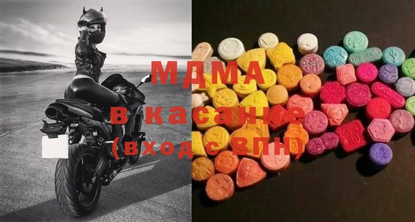 MDMA Баксан