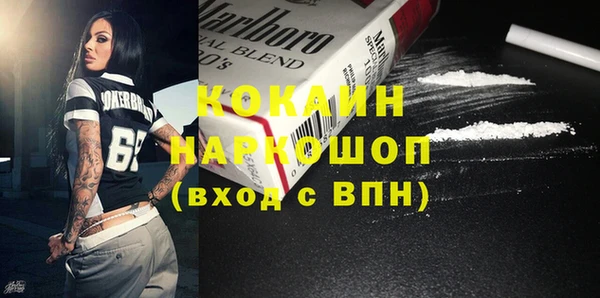 альфа пвп Балахна