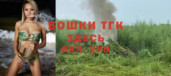 мескалин Балабаново