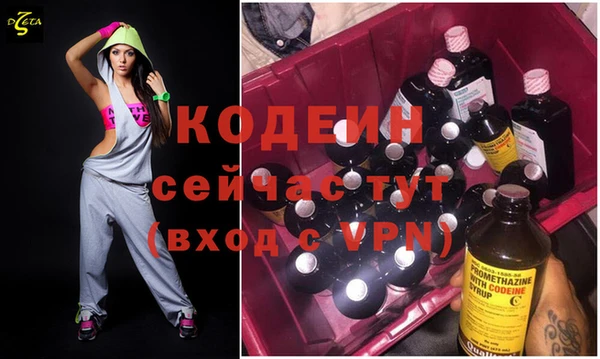 MDMA Баксан