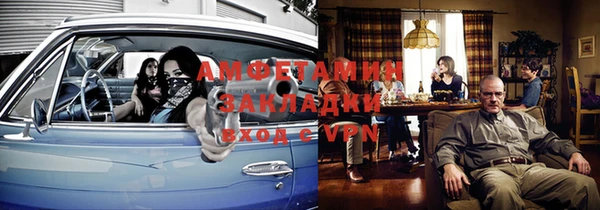 мескалин Балабаново