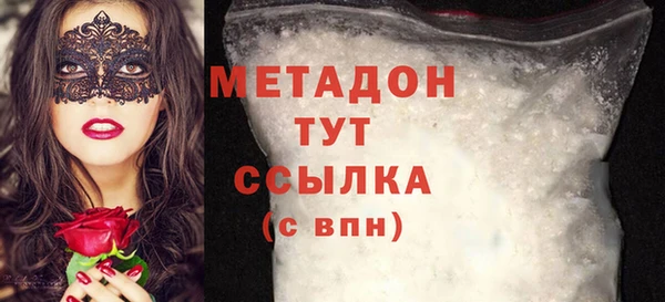 мескалин Балабаново
