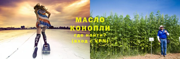 мескалин Балабаново