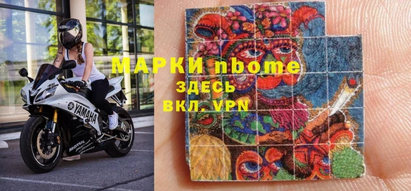 альфа пвп Балахна