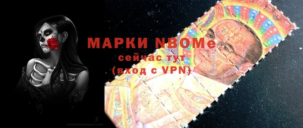 мескалин Балабаново