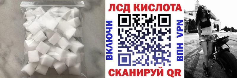 ЛСД экстази кислота  blacksprut ONION  Никольск 