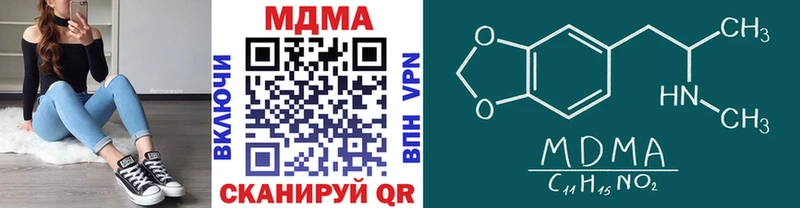 мориарти как зайти закладки Никольск МДМА молли