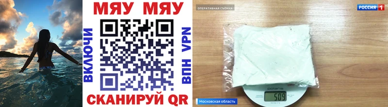 гидра ссылки  где найти   Никольск  Мефедрон mephedrone 