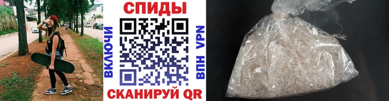 МЕТАМФЕТАМИН пудра Никольск
