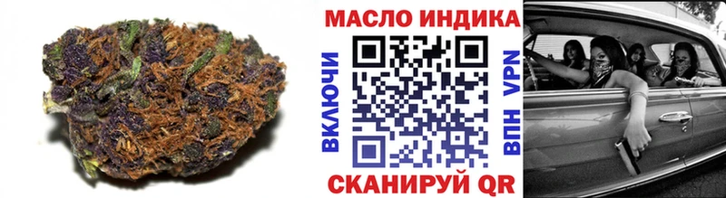 Дистиллят ТГК вейп с тгк  Никольск 